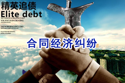 银行贷款用于民间借贷的法律风险探讨